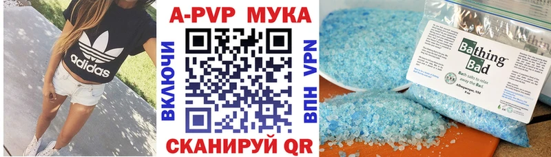 Alpha-PVP VHQ  Артёмовск 