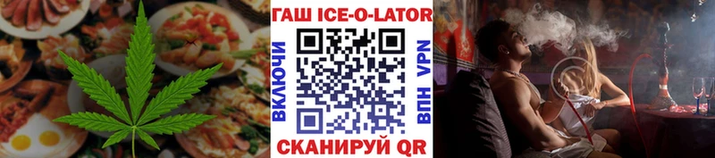 где купить   кракен онион  мориарти какой сайт  Артёмовск  Cannafood конопля 