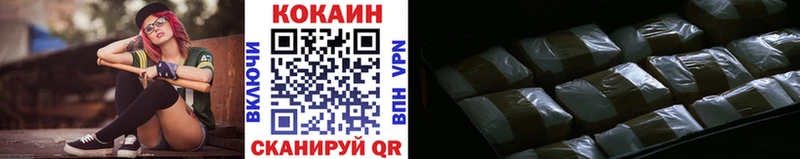 Кокаин Перу  Артёмовск 