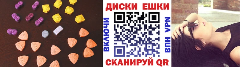 сколько стоит  Артёмовск  Ecstasy XTC 