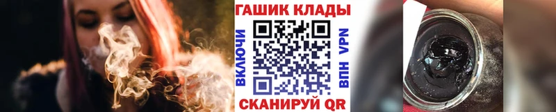 Гашиш гашик  где продают   Артёмовск 