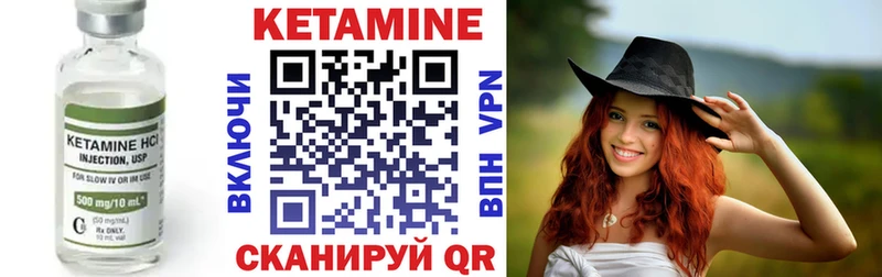 что такое наркотик  Артёмовск  Кетамин VHQ 