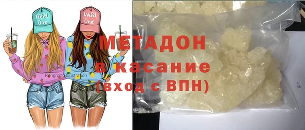 марки nbome Арсеньев