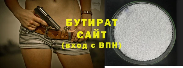 а пвп мука Аркадак