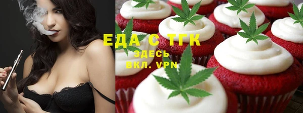 а пвп мука Аркадак