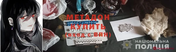 марки nbome Арсеньев