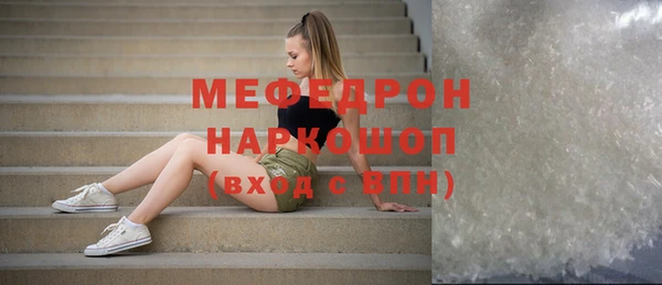 скорость mdpv Армянск