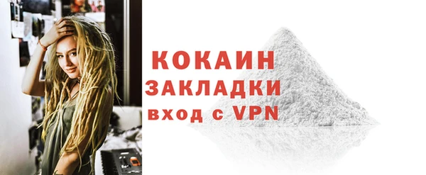 а пвп мука Аркадак