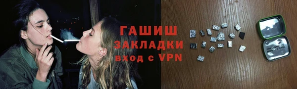 марки nbome Арсеньев