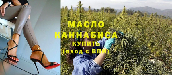 марки nbome Арсеньев