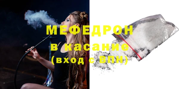 а пвп мука Аркадак
