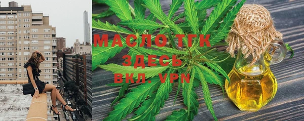 марки nbome Арсеньев