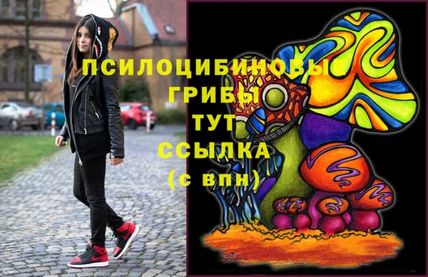 марки nbome Арсеньев