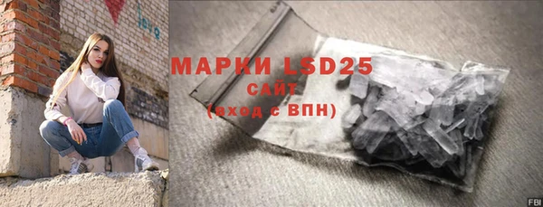 марки nbome Арсеньев