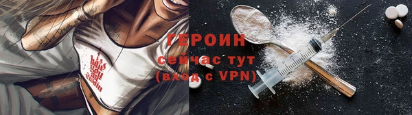 марки nbome Арсеньев