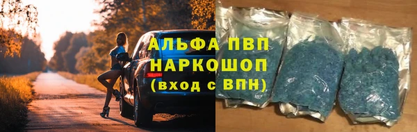 скорость mdpv Армянск