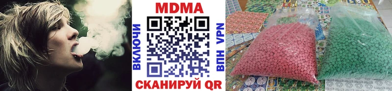 МДМА Molly  Артёмовск 