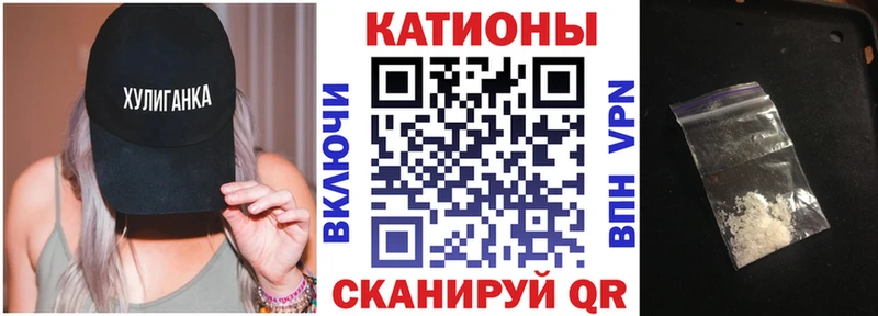 Мефедрон кристаллы Артёмовск