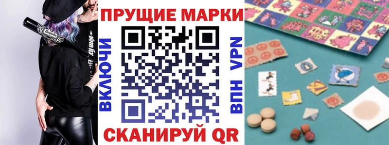 Марки NBOMe 1,5мг  наркошоп  Артёмовск 