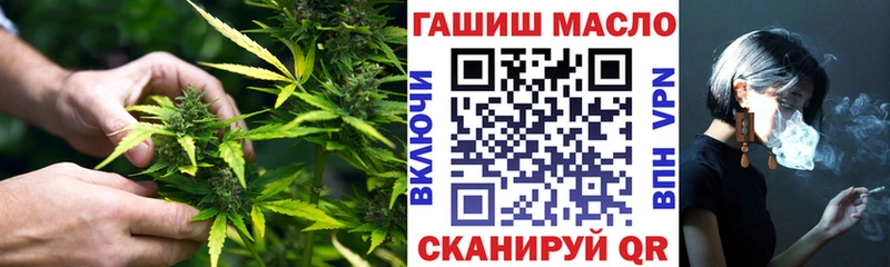 hydra   Артёмовск  Дистиллят ТГК гашишное масло 